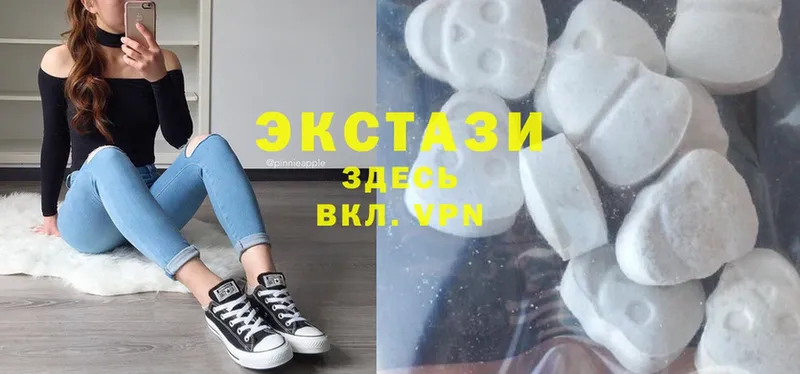 Ecstasy 280 MDMA  shop телеграм  Болгар 